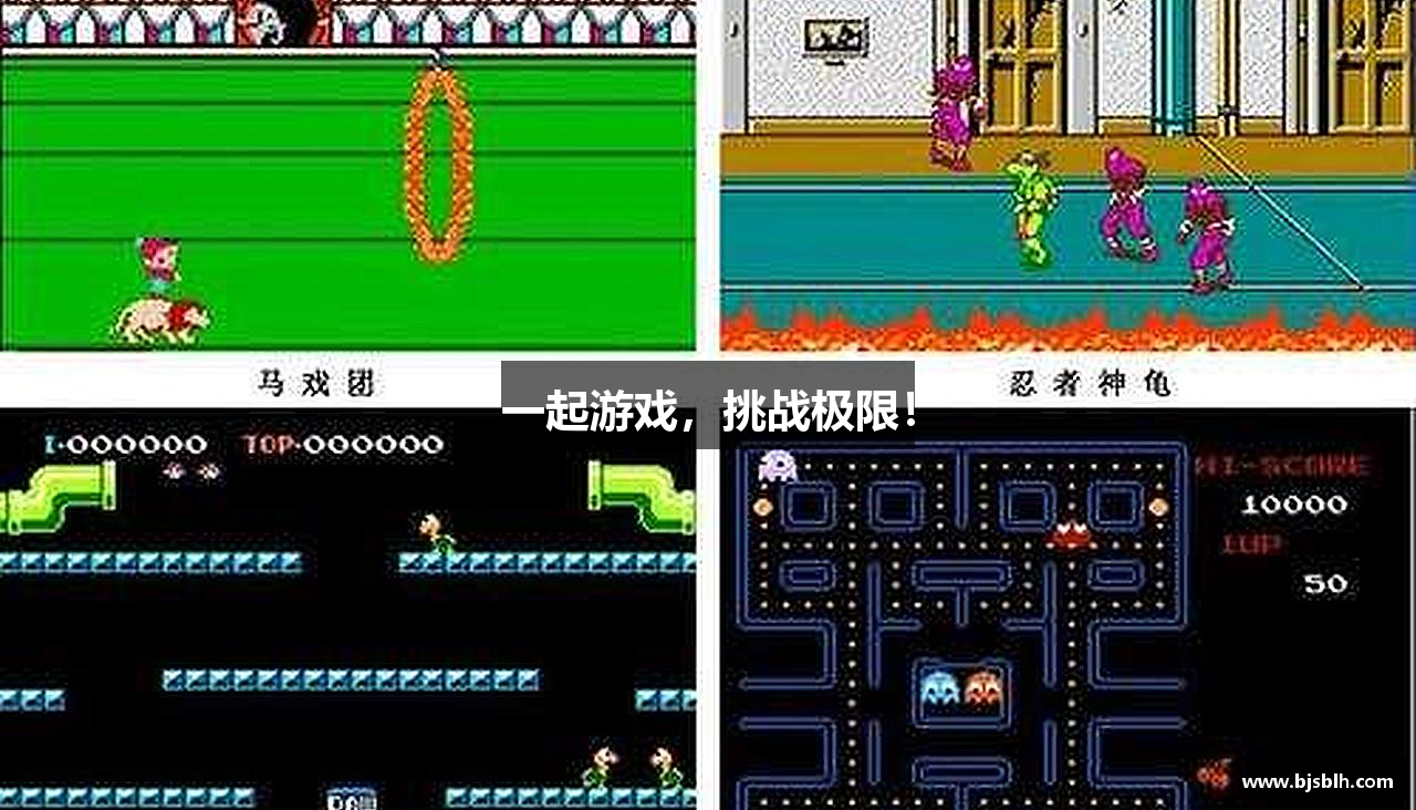 Z6尊龙旗舰一起游戏，挑战极限！